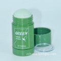 40g 100% vegan green tea facial mask